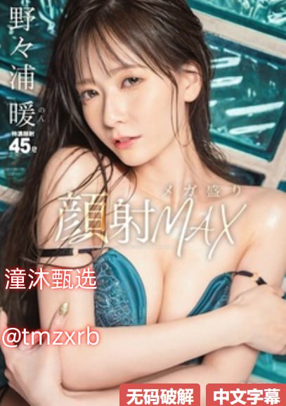 我的好妈妈BD高清在线观看下载No.1 STYLEシリーズ,无删减完整版观看免费